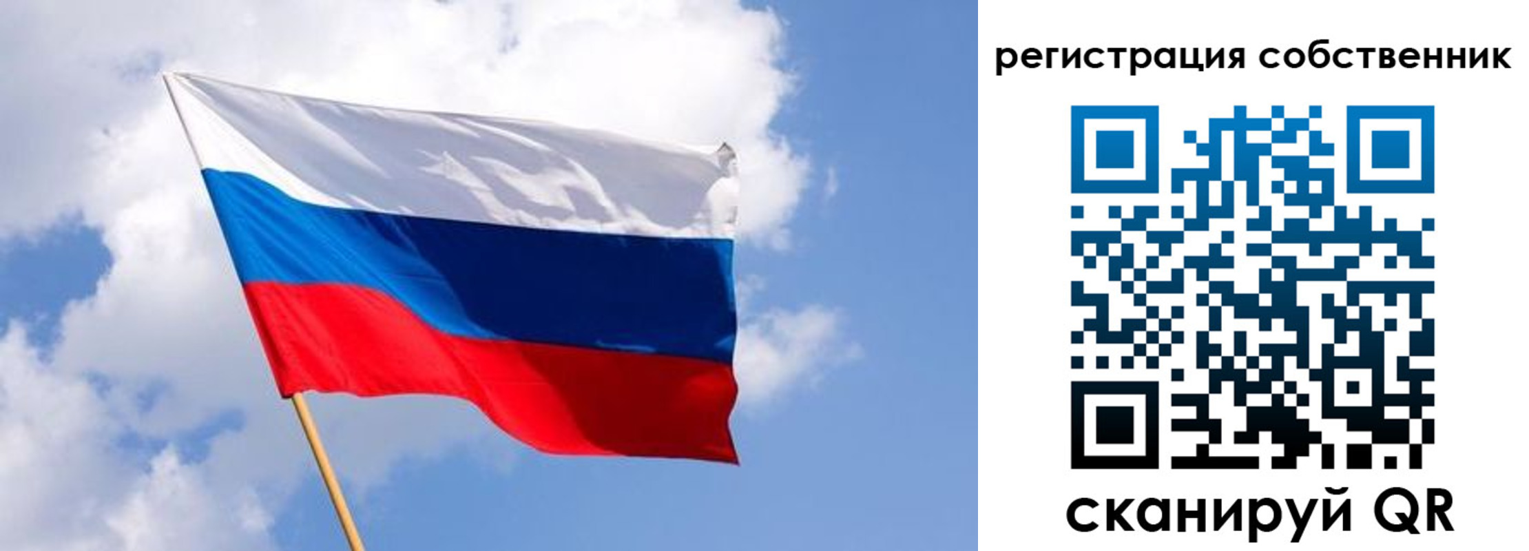 временная регистрация надежно в Сургуте